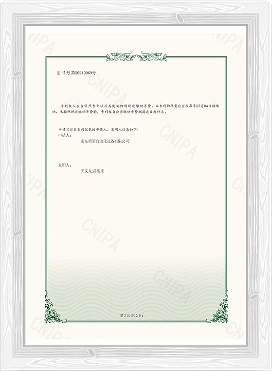荣誉资质