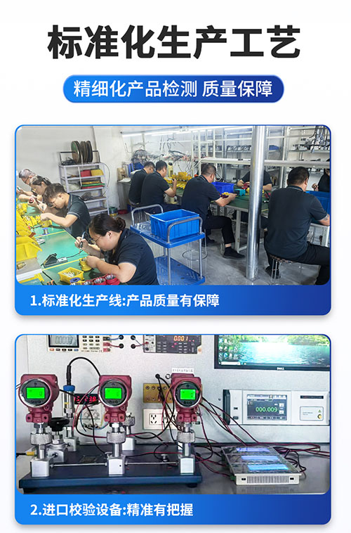 SN3051T压力变送器(图16)
